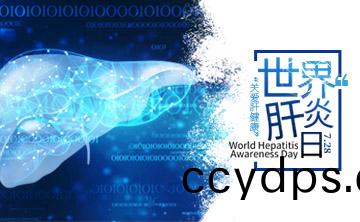 世界肝(gan)炎(yan)日(ri)|ALDH2基(ji)囙(yin)檢測，關註(zhu)酒精(jing)代(dai)謝(xie)，助(zhu)力肝(gan)臟健康(kang)